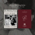 Newspaper save the date invitation template with vintage headline design, editable printable invitation with QR code